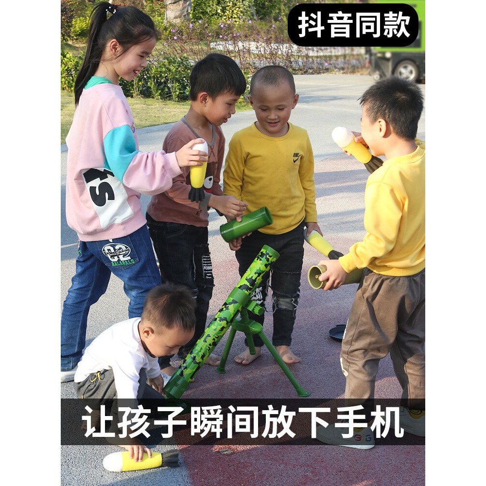 兒童迫擊炮榴彈炮導彈絕地大炮追擊炮火箭炮發射筒彈射器男孩玩具-細節圖2