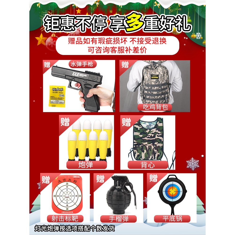 兒童迫擊炮榴彈炮導彈絕地大炮追擊炮火箭炮發射筒彈射器男孩玩具-細節圖3