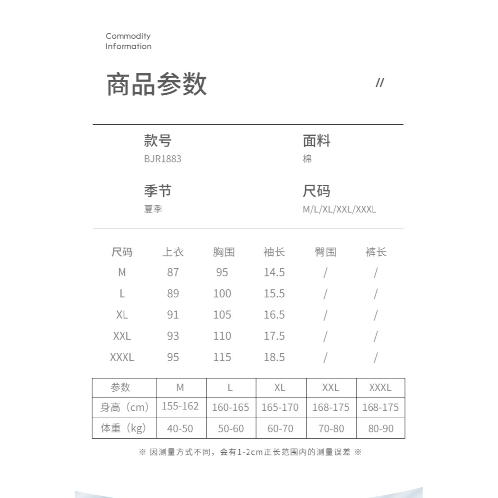 睡裙女夏年新款純棉短袖大碼寬松薄款可愛春秋女士睡衣家居服-細節圖7
