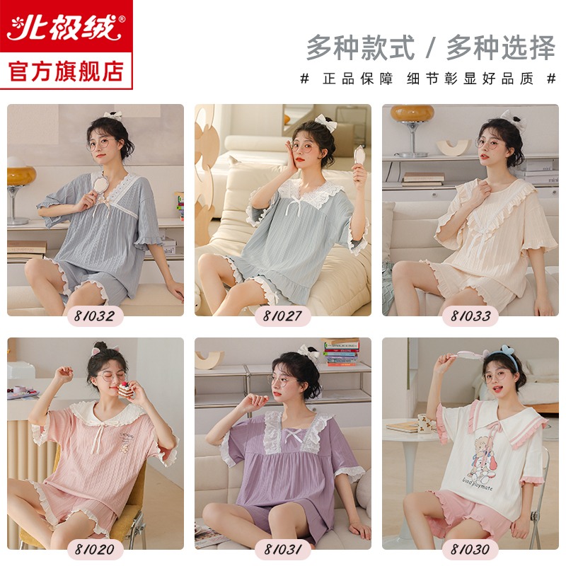 睡衣女夏款純棉年新款短袖大碼公主風薄款可愛春秋家居服套裝-細節圖4