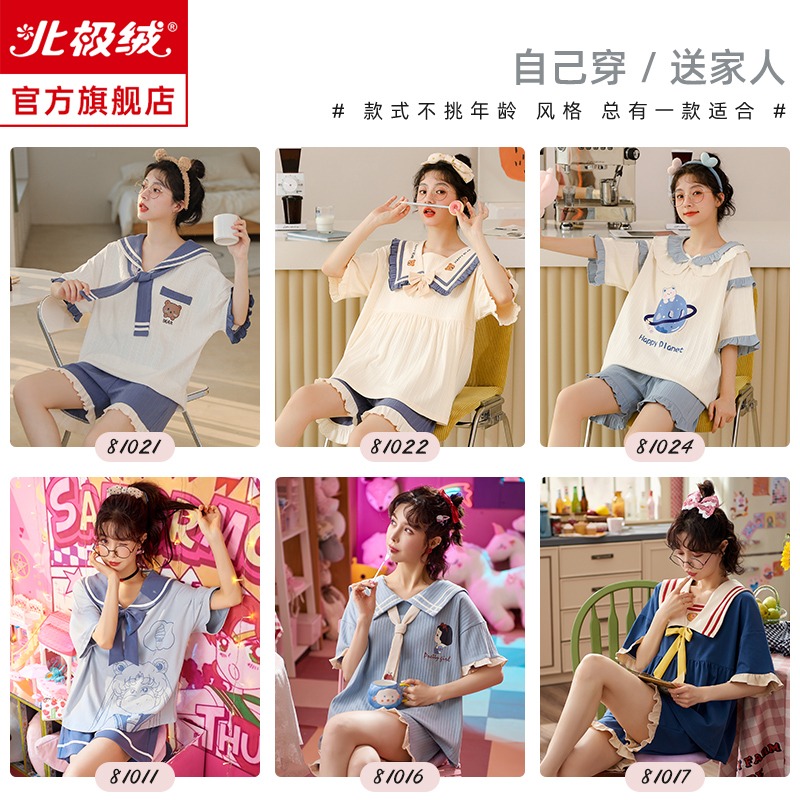睡衣女夏款純棉年新款短袖大碼公主風薄款可愛春秋家居服套裝-細節圖5