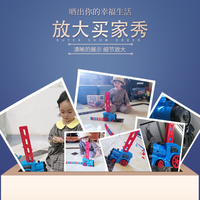 多米諾骨牌小火車自動投放車兒童益智電動彩色牌積木寶寶男孩玩具-細節圖3