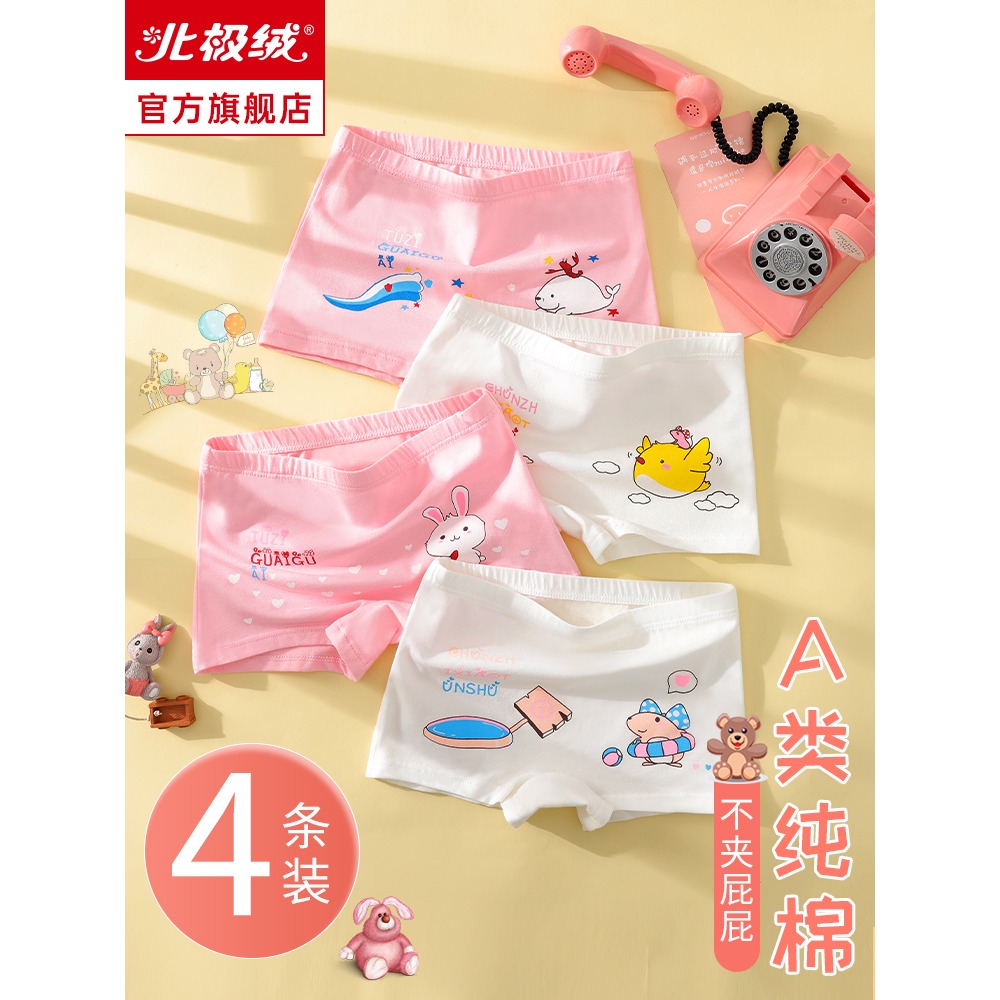 兒童內褲女純棉不夾屁屁女童平角可愛女寶寶卡通全棉大童四角短褲-細節圖2