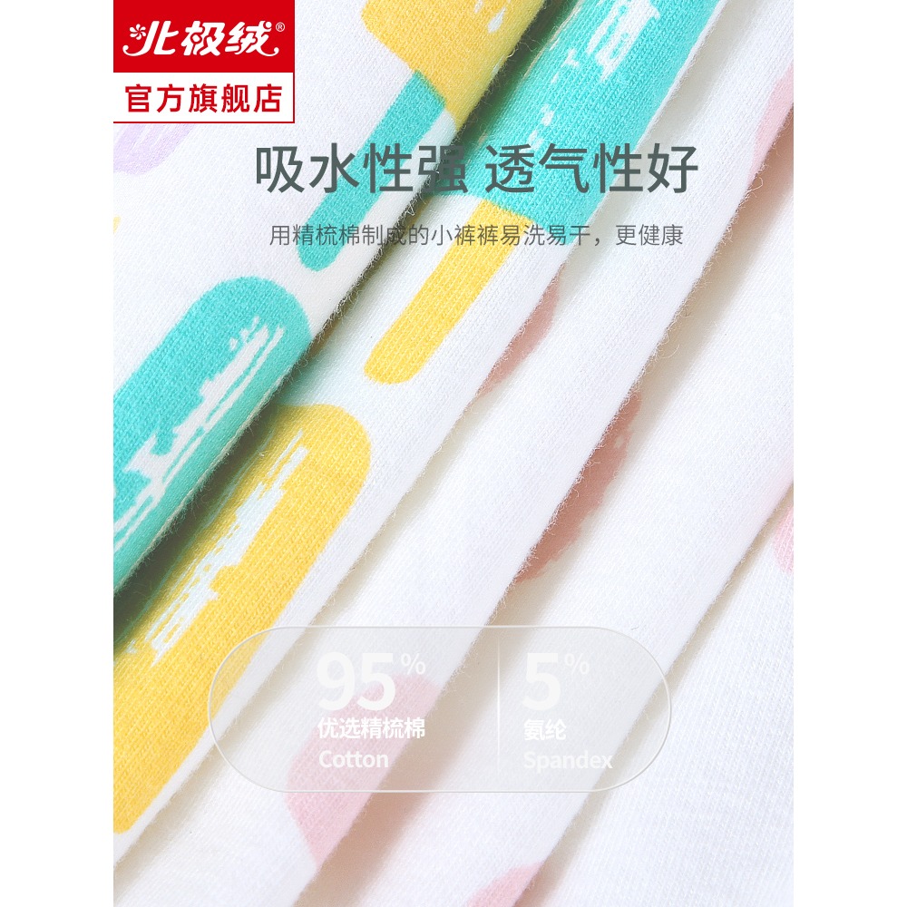 兒童內褲女純棉不夾屁屁女童平角可愛女寶寶卡通全棉大童四角短褲-細節圖3