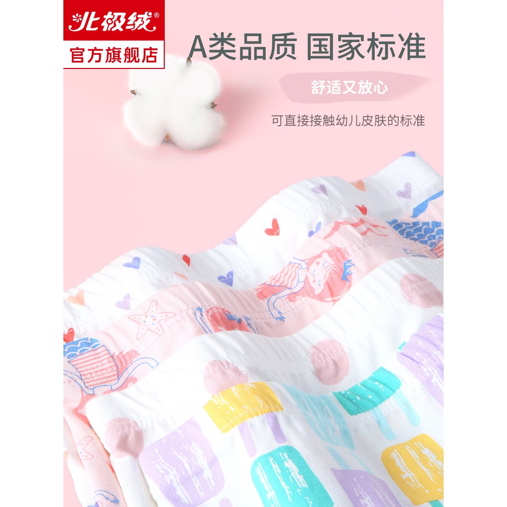 兒童內褲女純棉不夾屁屁女童平角可愛女寶寶卡通全棉大童四角短褲-細節圖4