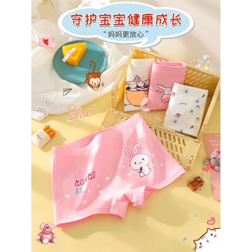 兒童內褲女純棉不夾屁屁女童平角可愛女寶寶卡通全棉大童四角短褲-細節圖6
