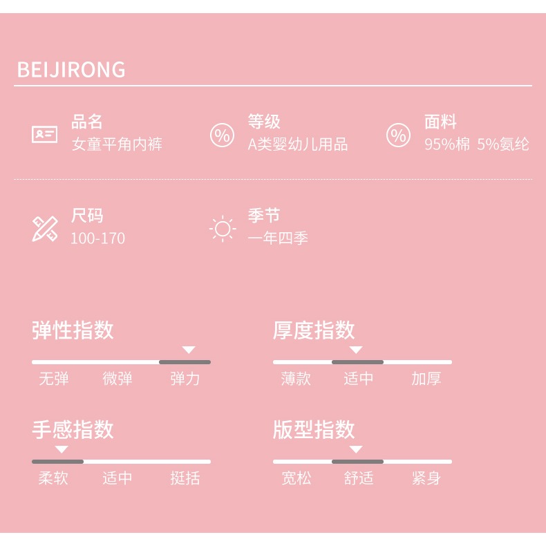 兒童內褲女純棉不夾屁屁女童平角可愛女寶寶卡通全棉大童四角短褲-細節圖7