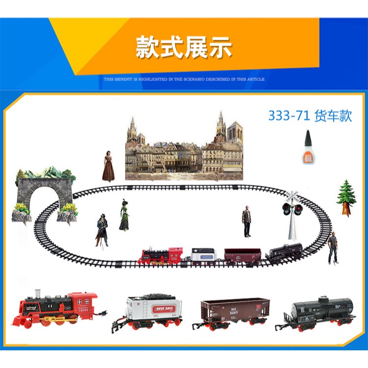 小火車電動玩具冒煙遙控軌道火車仿真可充電蒸汽兒童男孩3-6-10歲-細節圖5