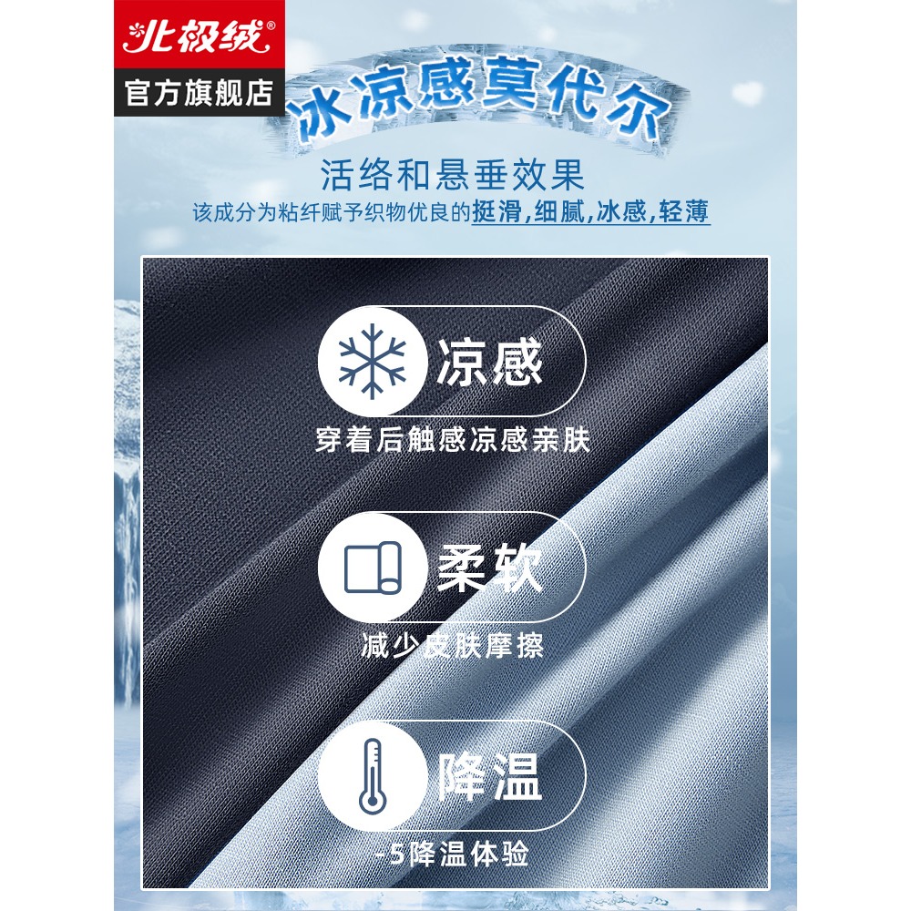 男士睡衣夏季莫代爾薄款冰絲短袖休閑大碼真絲睡衣家居服兩件套裝-細節圖5