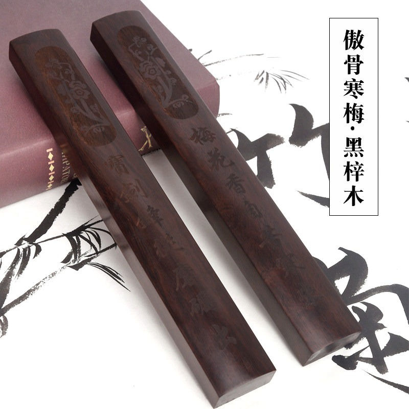 天然實木真木頭加重木加長毛筆字書法練習壓紙枕木黑梓木鎮紙木鎮尺壓條創意雕刻30cm長-細節圖2