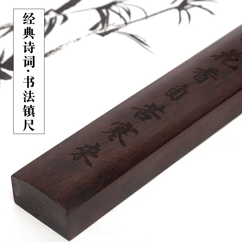 天然實木真木頭加重木加長毛筆字書法練習壓紙枕木黑梓木鎮紙木鎮尺壓條創意雕刻30cm長-細節圖3