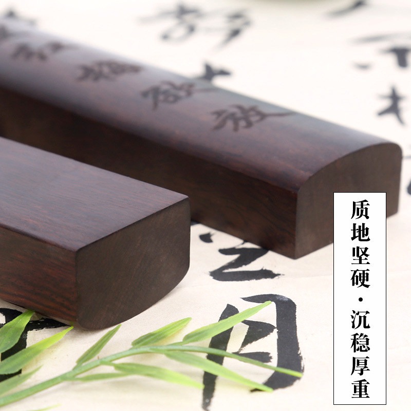 天然實木真木頭加重木加長毛筆字書法練習壓紙枕木黑梓木鎮紙木鎮尺壓條創意雕刻30cm長-細節圖4