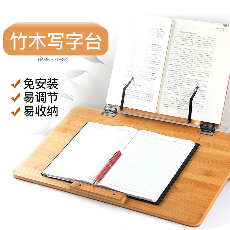 看讀書寫字板畫板平板筆記本電腦架毛筆書法臨摹架字帖閱讀學生臨帖架讀誦經夾支書神器鋼琴樂譜菜譜成人書架-細節圖4