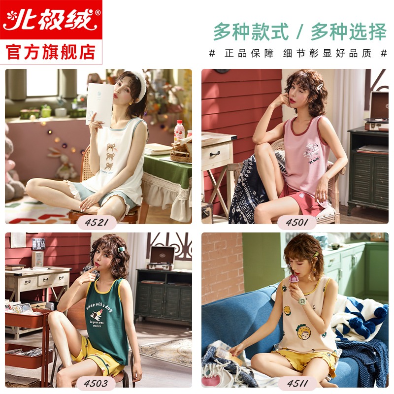 睡衣女夏季年新款純棉無袖背心春夏可愛少女可外穿家居服套裝-細節圖5