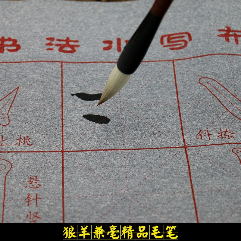 出峯3.8 4.5 5.0釐米中小學生優質歐楷國畫毛筆大中小初學書法行書套裝狼羊兼毫-細節圖5