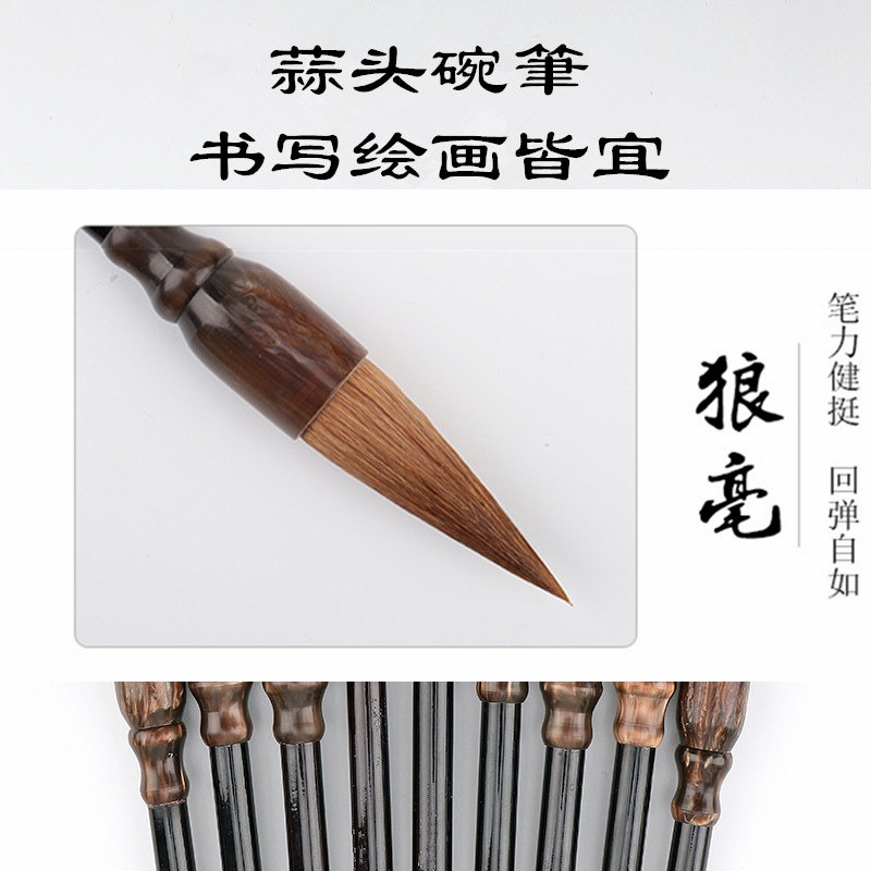 出鋒47-53mm蒜頭毛筆羊毫狼毫紫兼毫國畫用大中小號牡丹點梅碗筆書法筆-細節圖3