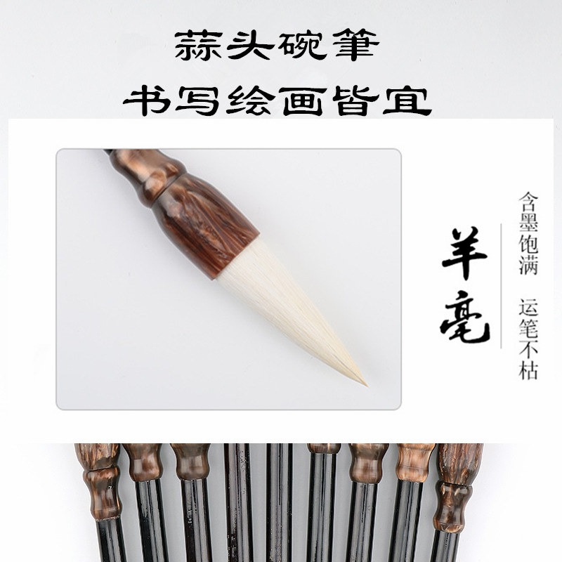 出鋒47-53mm蒜頭毛筆羊毫狼毫紫兼毫國畫用大中小號牡丹點梅碗筆書法筆-細節圖4