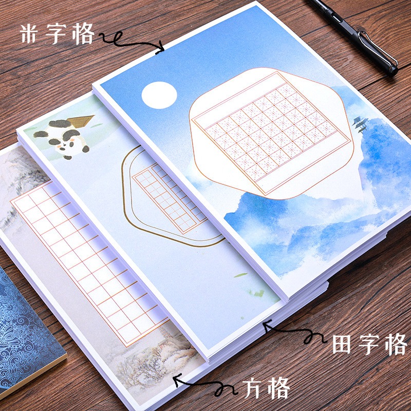 硬筆書法用紙作品專用紙米字格練字練習紙比賽中國風小學生田字格鋼筆練字專用紙-細節圖2