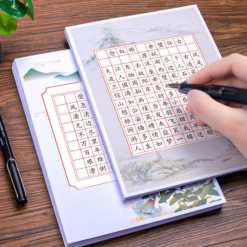 硬筆書法用紙作品專用紙米字格練字練習紙比賽中國風小學生田字格鋼筆練字專用紙-細節圖4