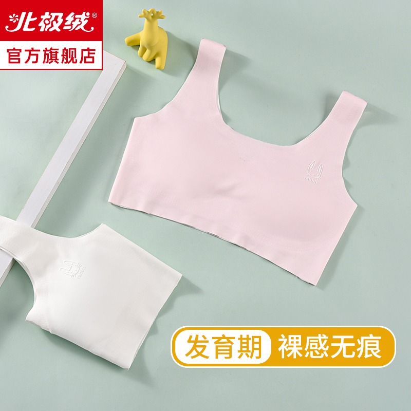 無痕女童內衣發育期少女初中生高中大兒童學生文胸小背心夏季薄款-細節圖3