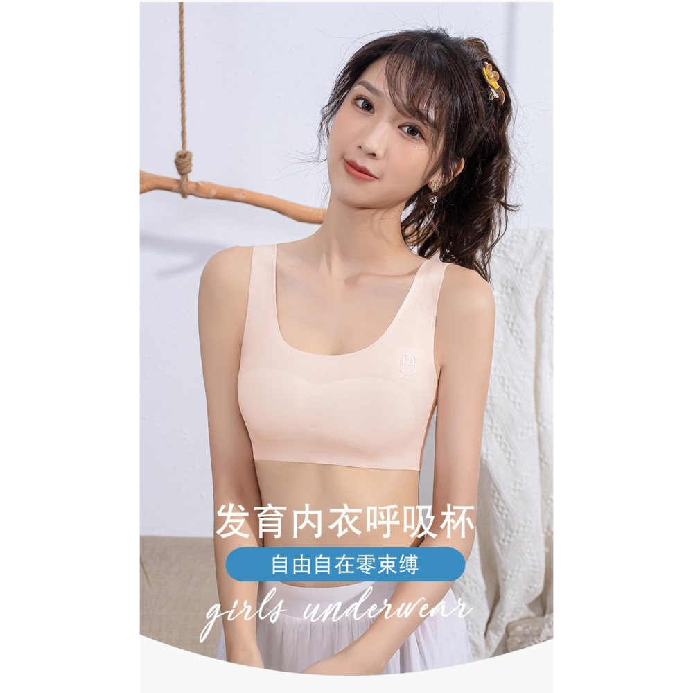無痕女童內衣發育期少女初中生高中大兒童學生文胸小背心夏季薄款-細節圖6