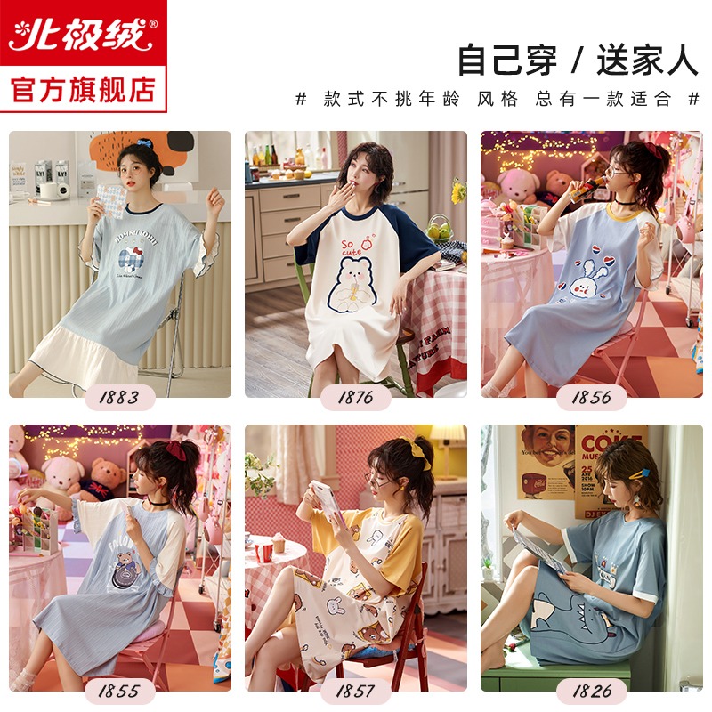 睡裙夏季女士年新款短袖純棉薄款寬松大碼可愛春秋家居服睡衣-細節圖5