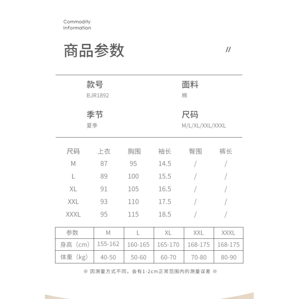 睡裙夏季女士年新款短袖純棉薄款寬松大碼可愛春秋家居服睡衣-細節圖7