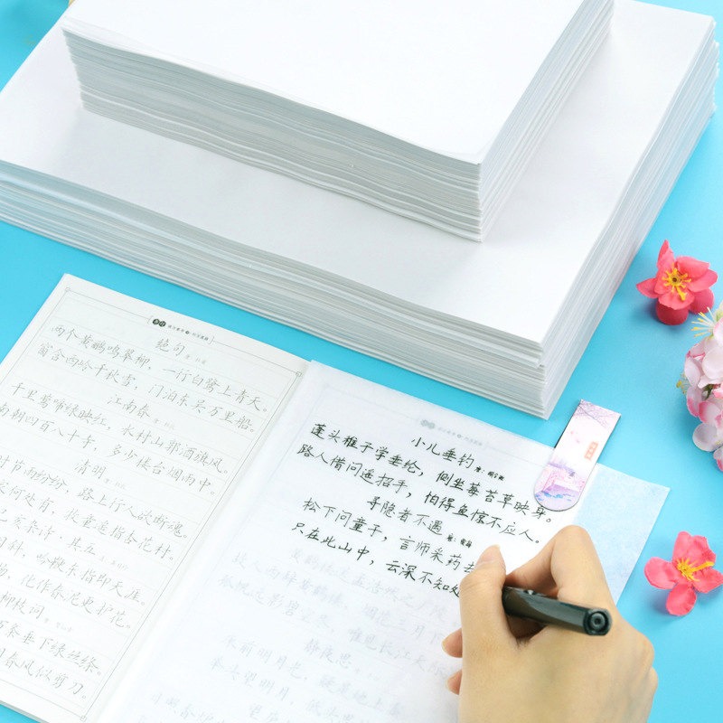 初學軟筆毛筆字硬筆書法空白A4臨摹描字超薄紙學生16開鋼筆練字紙透明硬筆書法練字練習紙描臨字帖紙-細節圖2