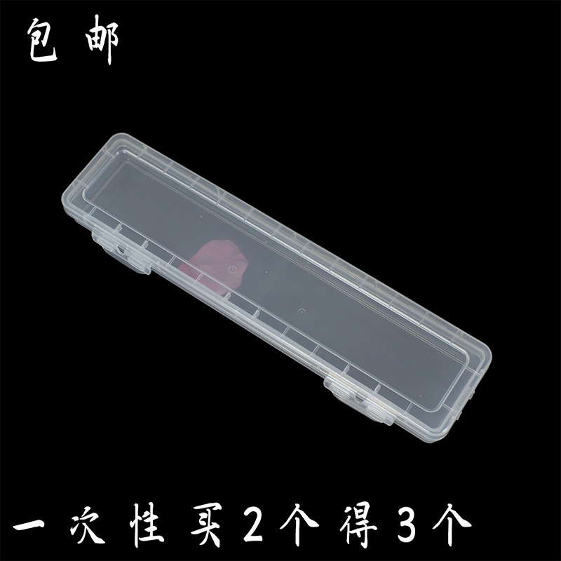 毛筆收納盒水粉筆盒加長加厚透明毛筆水粉油畫水彩勾線毛筆筆盒男女學生書法繪畫用筆盒長方形-細節圖2
