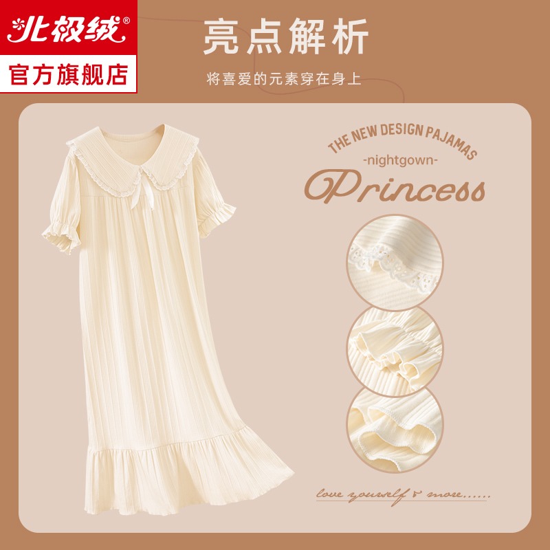 睡裙女夏季年新款純棉短袖大碼甜美可愛春秋公主風睡衣家居服-細節圖3