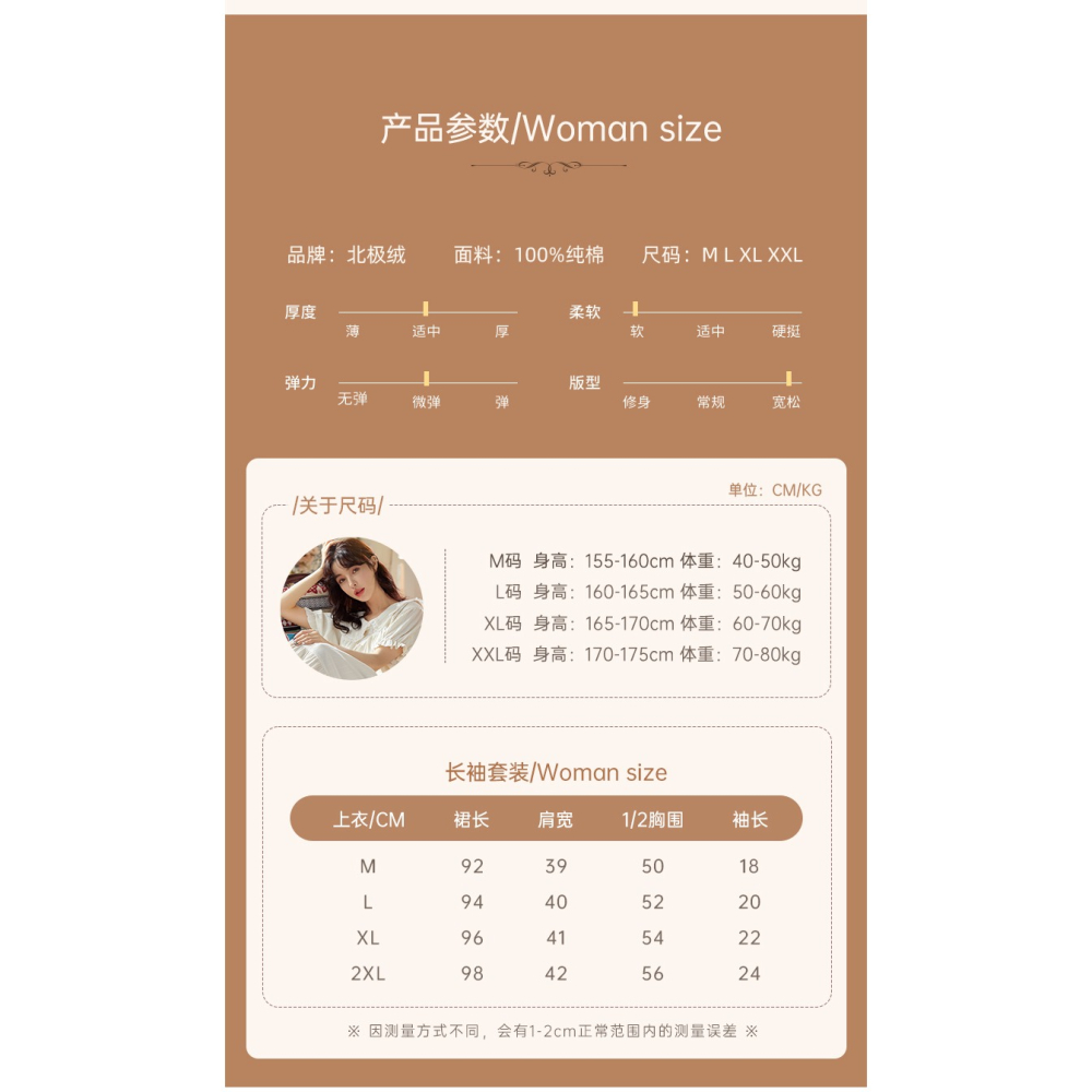 睡裙女夏季年新款純棉短袖大碼甜美可愛春秋公主風睡衣家居服-細節圖7