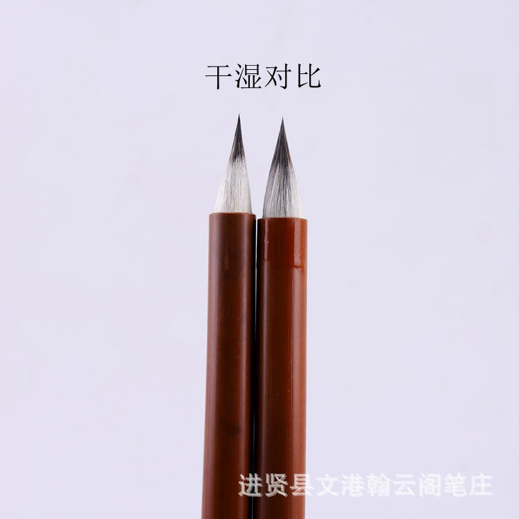 出鋒22mm九紫一羊紫羊兼毫雞距小楷書法毛筆簪花短鋒抄表宣示表-細節圖4