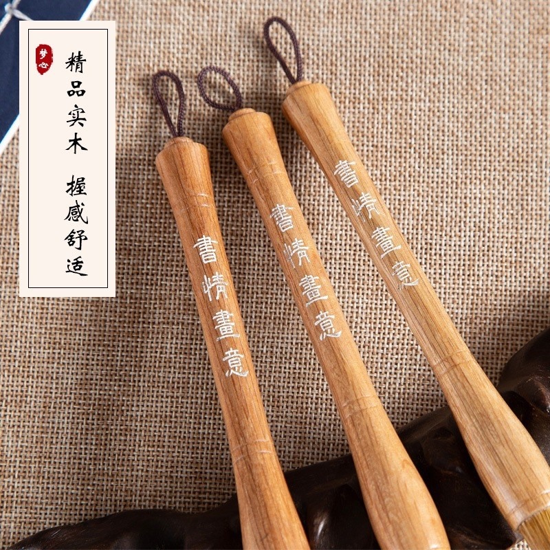出鋒45mm短桿狼羊兼毫中楷毛筆國畫練習書法初學成人行草書短桿中楷毛筆-細節圖3
