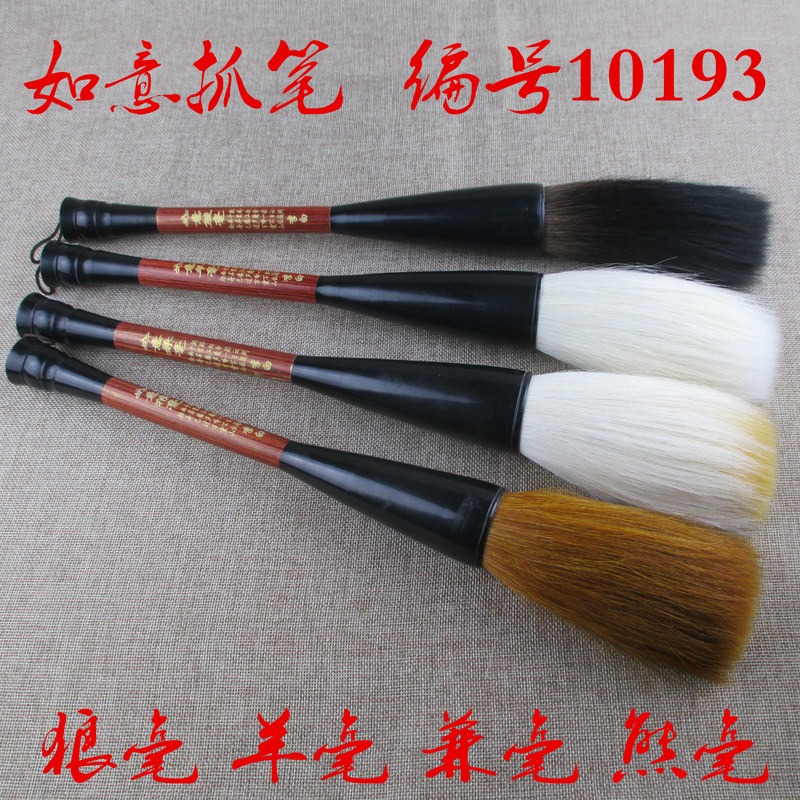 出鋒11.5-15cm兼毫羊毫熊毫狼毫大抓筆提鬥毛筆寫對聯寫橫幅寫斗方練大字-細節圖2