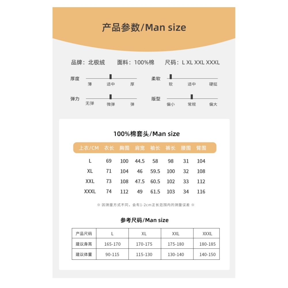 男士睡衣春秋冬季純棉長袖全棉年新款青年可外穿家居服套裝-細節圖9