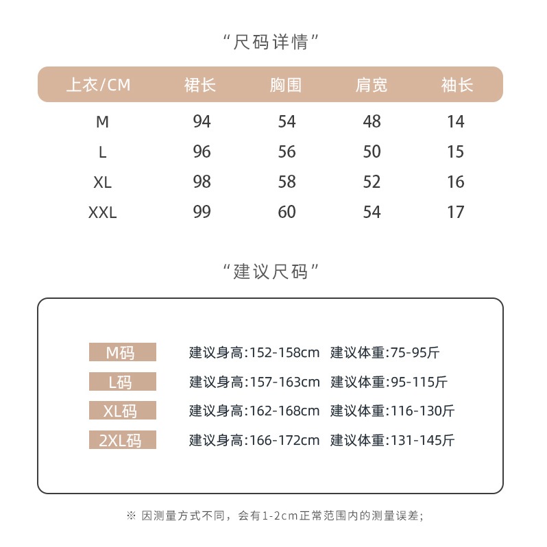 睡裙女士夏季新款純棉寬松薄款短袖甜美可愛春秋款家居服睡衣-細節圖7