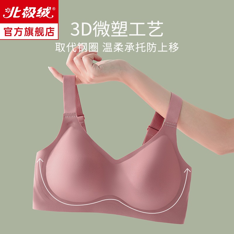 運動內衣女無痕大胸顯小無鋼圈聚攏防下垂夏季薄款美背心式文胸罩-細節圖2
