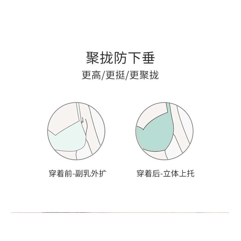 運動內衣女無痕大胸顯小無鋼圈聚攏防下垂夏季薄款美背心式文胸罩-細節圖9