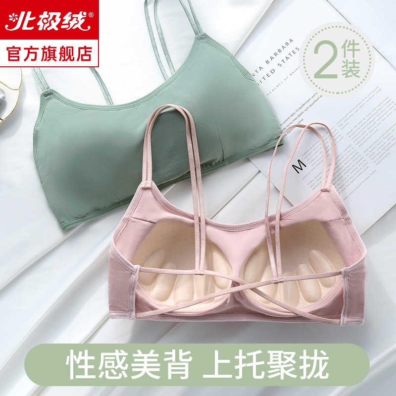 夏季輕薄運動內衣女無痕聚攏一體式內杯無鋼圈吊帶性感美背文胸-細節圖2