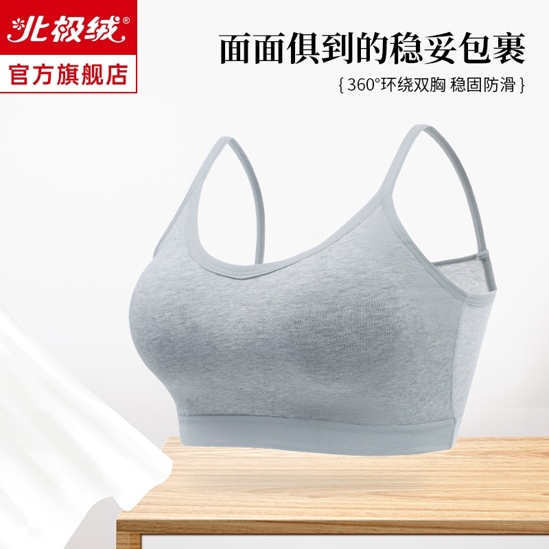 夏季輕薄運動內衣女無痕聚攏一體式內杯無鋼圈吊帶性感美背文胸-細節圖3