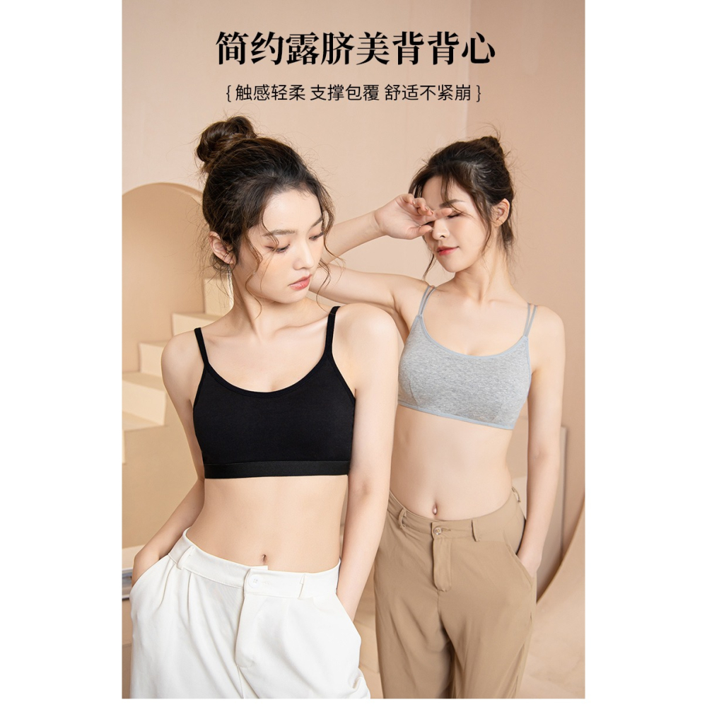 夏季輕薄運動內衣女無痕聚攏一體式內杯無鋼圈吊帶性感美背文胸-細節圖6