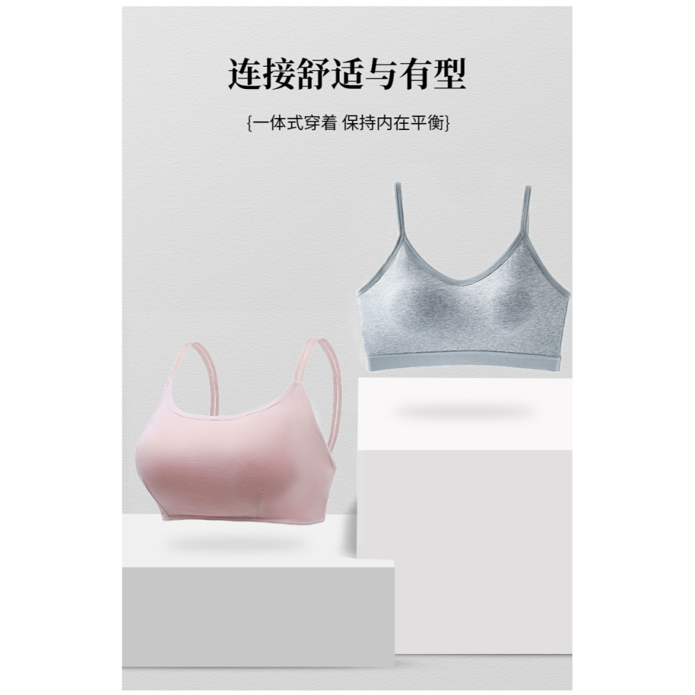夏季輕薄運動內衣女無痕聚攏一體式內杯無鋼圈吊帶性感美背文胸-細節圖7