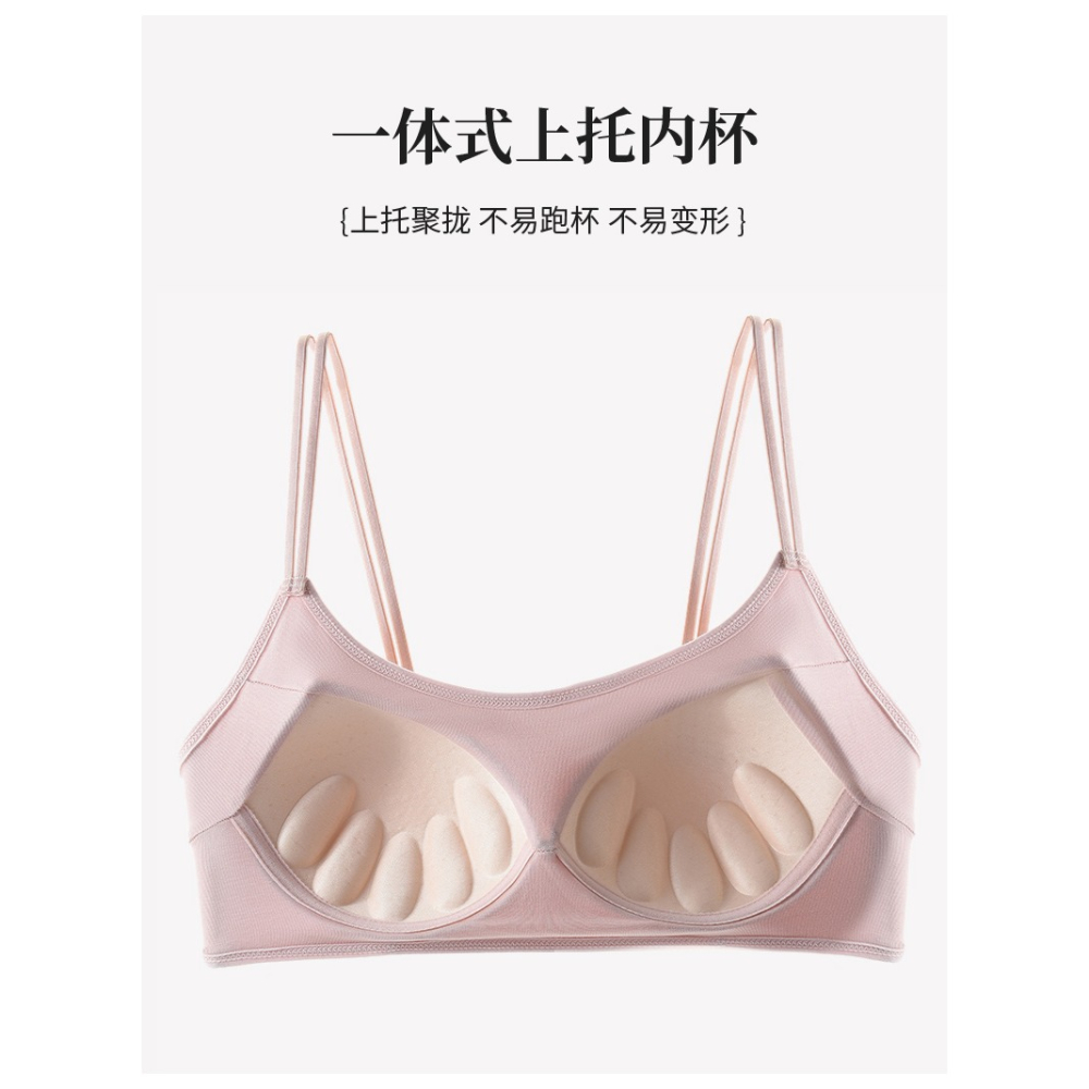 夏季輕薄運動內衣女無痕聚攏一體式內杯無鋼圈吊帶性感美背文胸-細節圖8