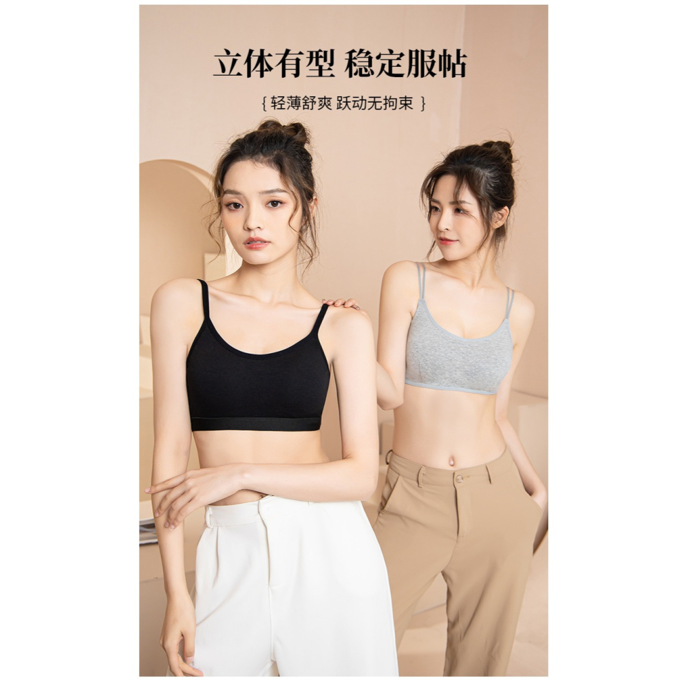 夏季輕薄運動內衣女無痕聚攏一體式內杯無鋼圈吊帶性感美背文胸-細節圖9