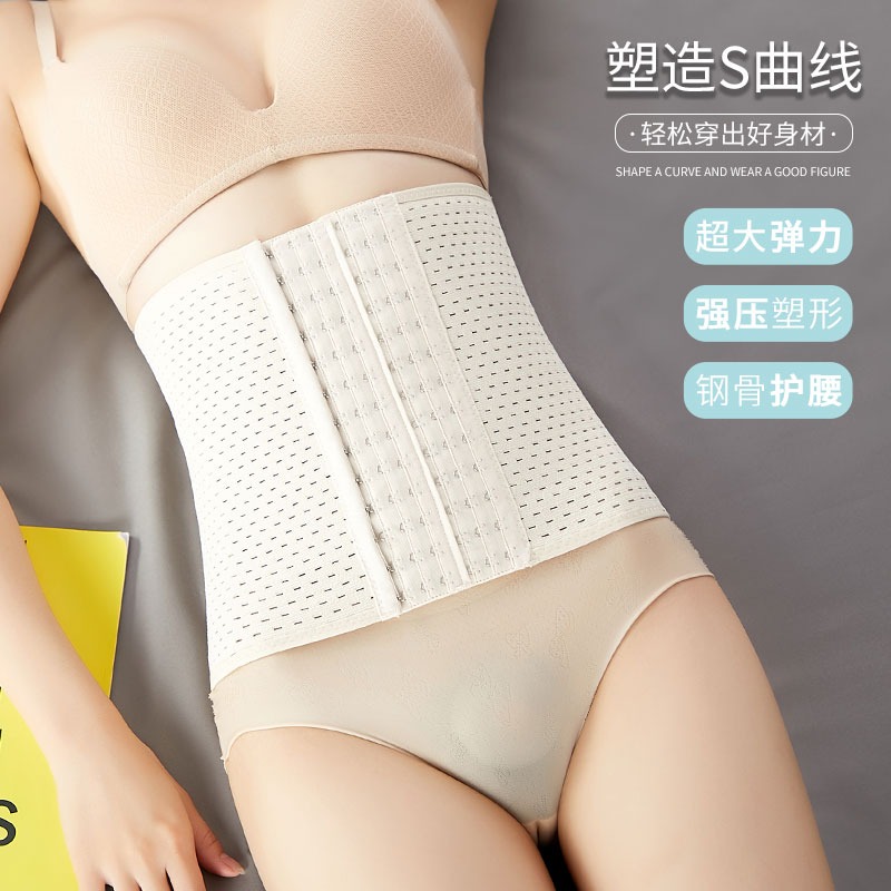 收腹束腰帶女瘦腰塑身神器夏季產後束腹收腰薄款腰封強力收小肚子-細節圖2