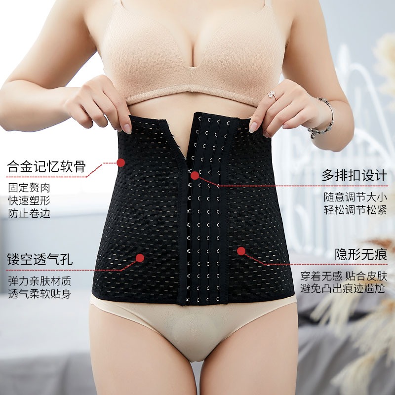 收腹束腰帶女瘦腰塑身神器夏季產後束腹收腰薄款腰封強力收小肚子-細節圖5
