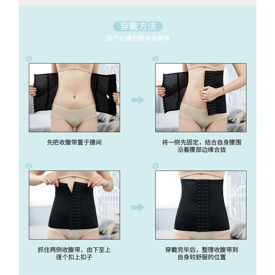 收腹束腰帶女瘦腰塑身神器夏季產後束腹收腰薄款腰封強力收小肚子-細節圖8