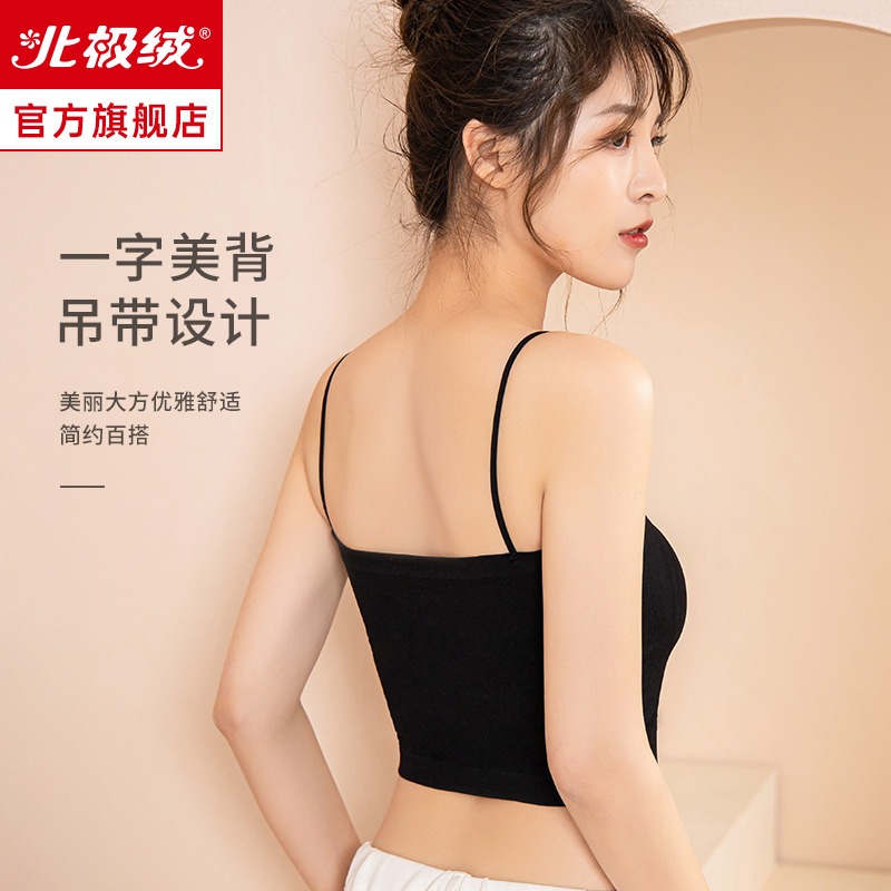 吊帶小背心女夏內搭打底美背外穿帶胸墊一體黑色白色抹胸文胸內衣-細節圖3