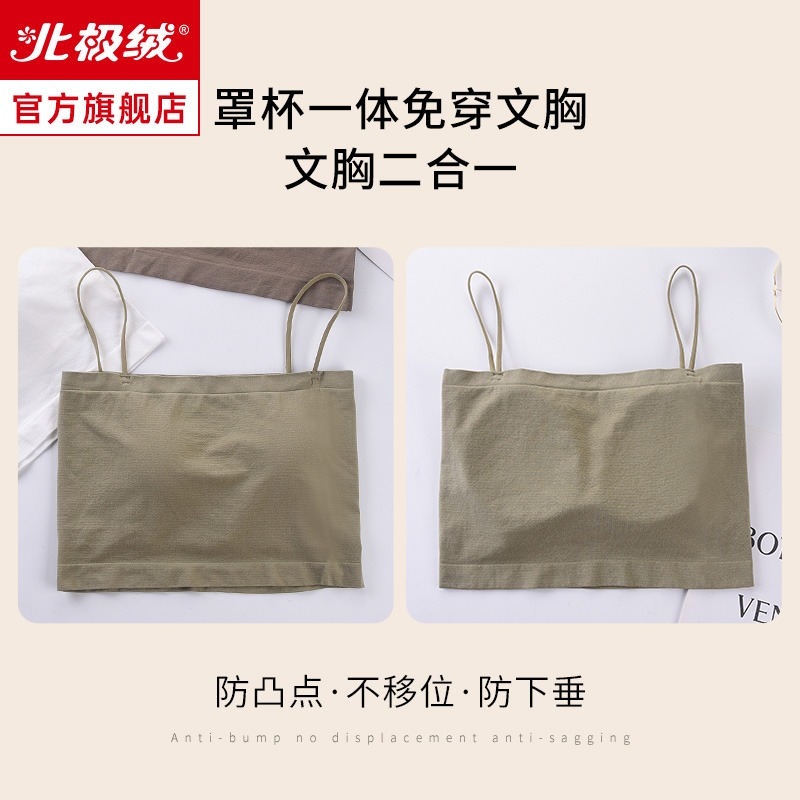 吊帶小背心女夏內搭打底美背外穿帶胸墊一體黑色白色抹胸文胸內衣-細節圖4
