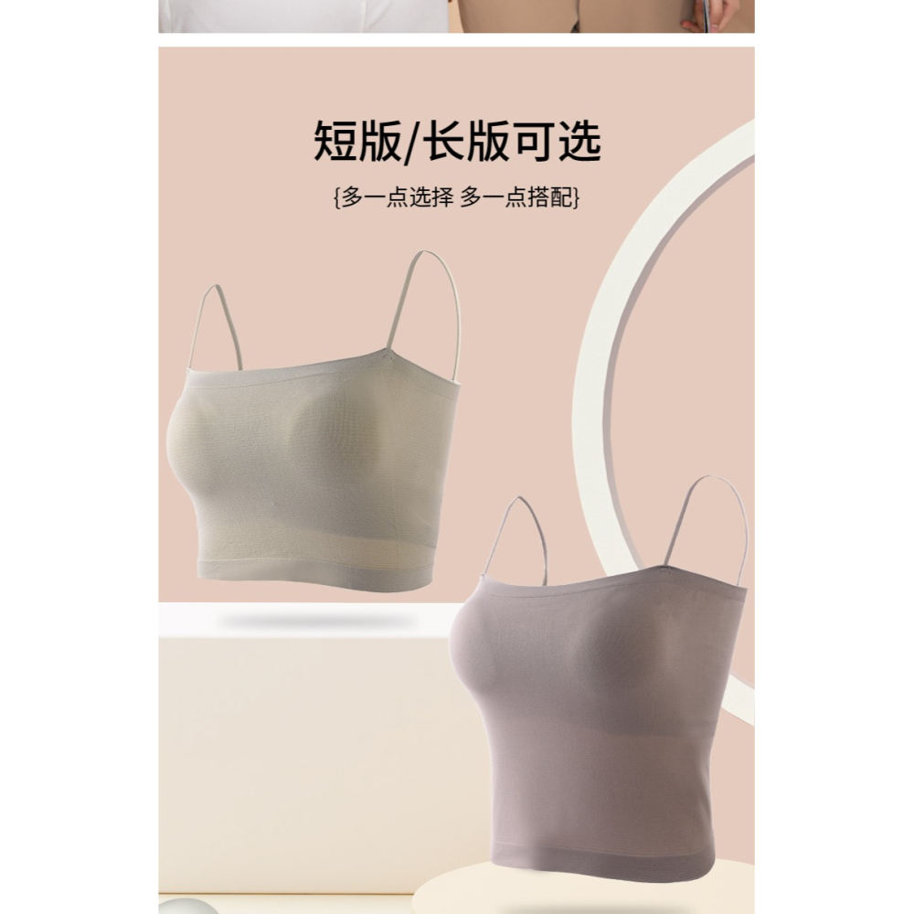 吊帶小背心女夏內搭打底美背外穿帶胸墊一體黑色白色抹胸文胸內衣-細節圖7